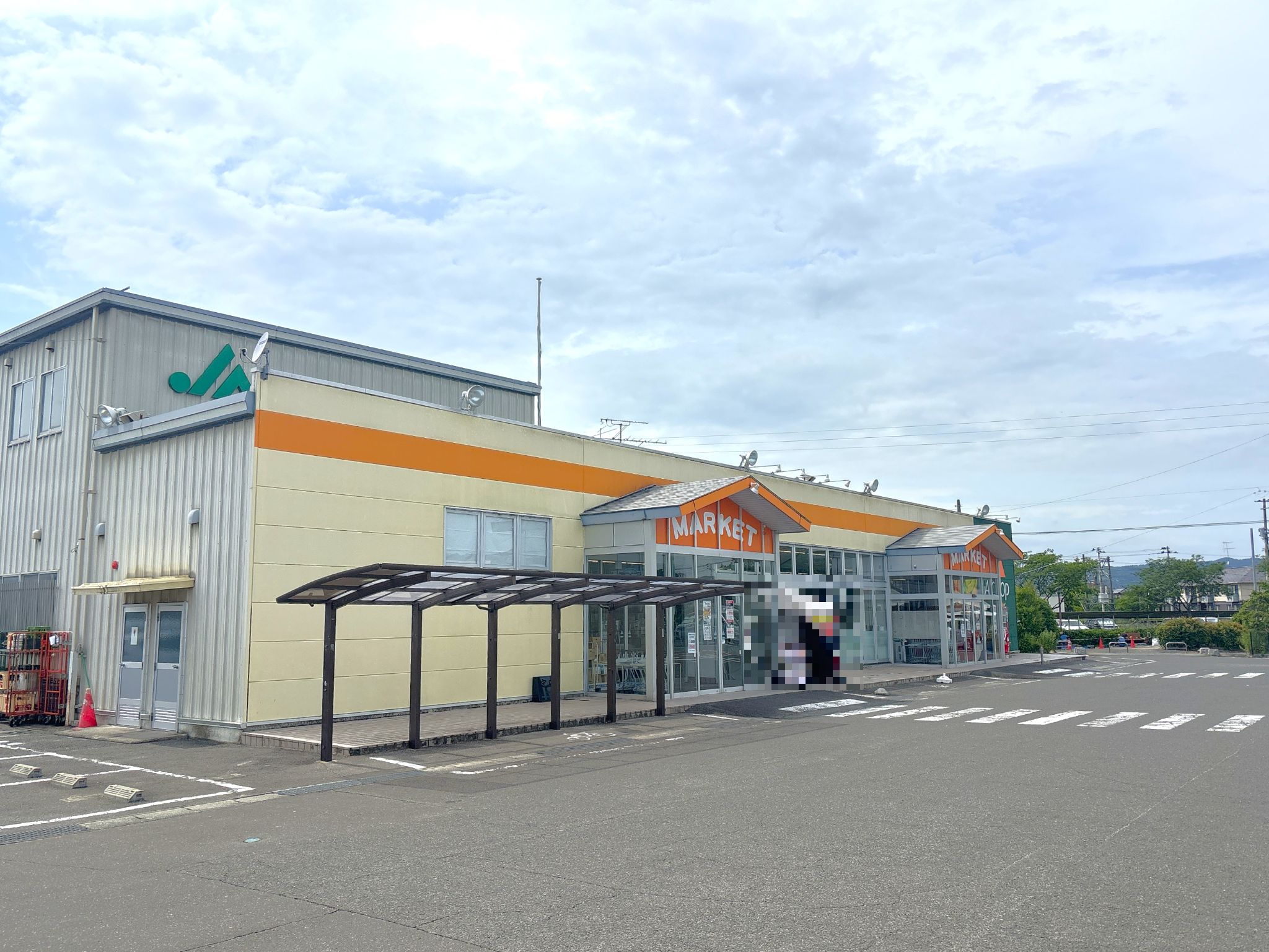 Aコープ槻木店